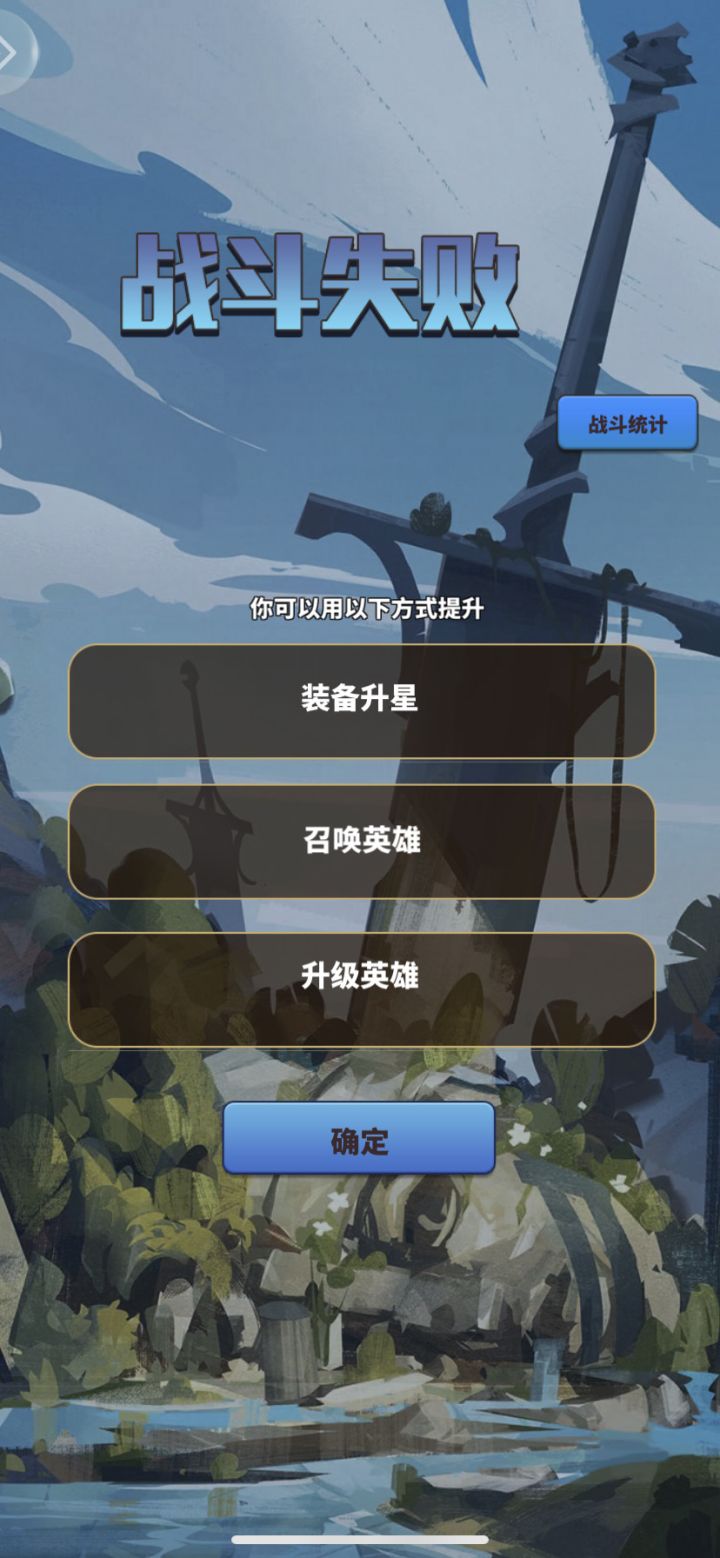太失望了截图