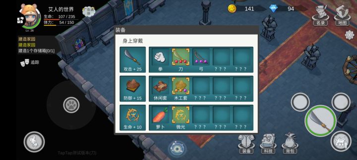 问题截图