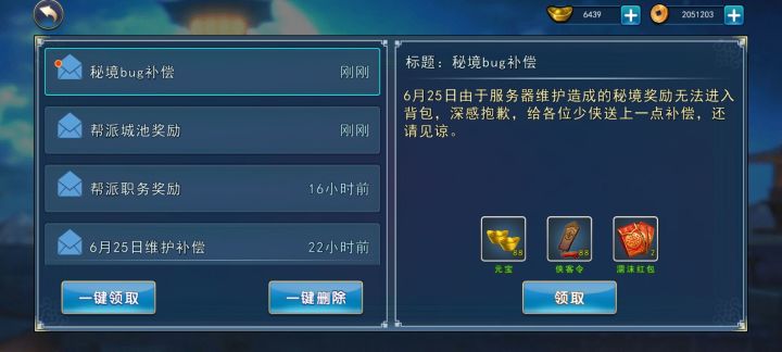 我什么都不评论😏截图