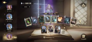 【攻略向】禁林从初阶到高阶保姆级攻略