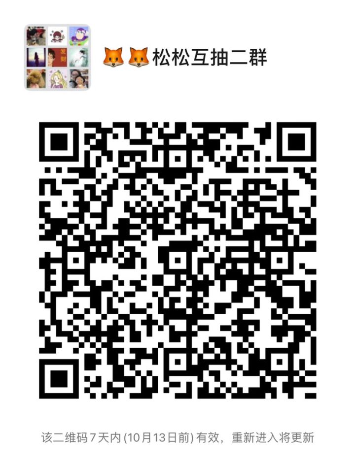 第八天截图