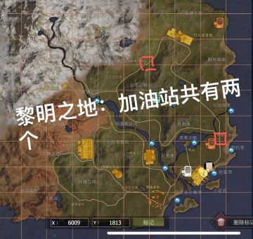 【幸存者联盟】黎明之地：加油站详细综合贴