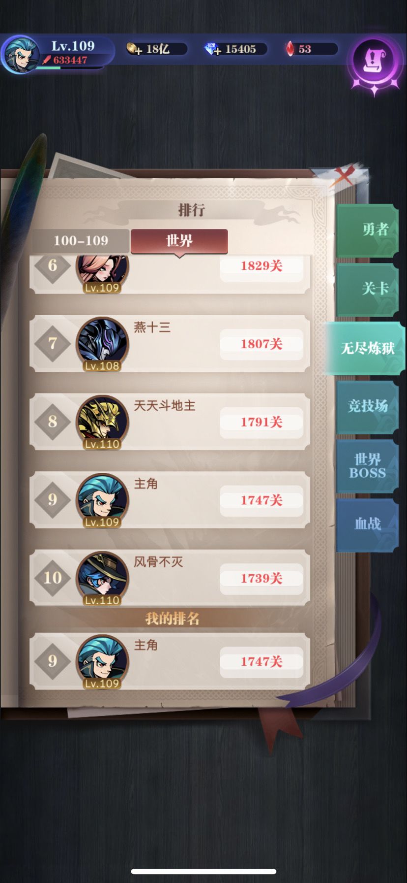 教学贴哈哈哈截图