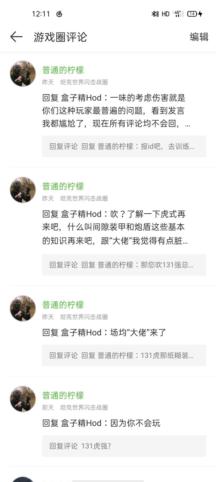 xdm,🍉截图