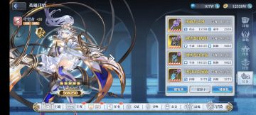 「姬斗无双」所有常用角色测评