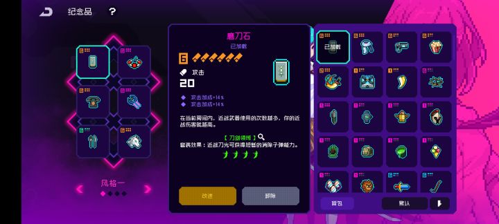 刀剑套毕业喽,六级啦截图