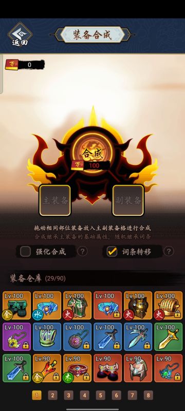 比较全面的萌新避坑指南《二》