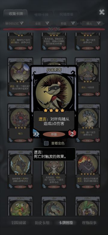 镜中记忆进阶思路，自刀流