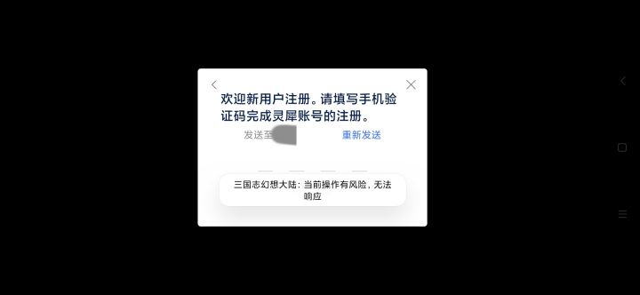 啊这..开局劝退？？？截图