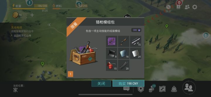 这也太6了吧。知道我缺什么啊截图