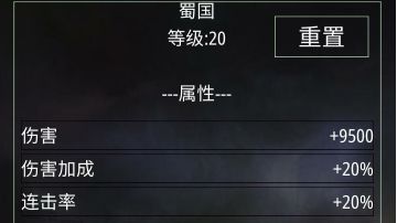 三国挂机国家及属性天赋选择攻略