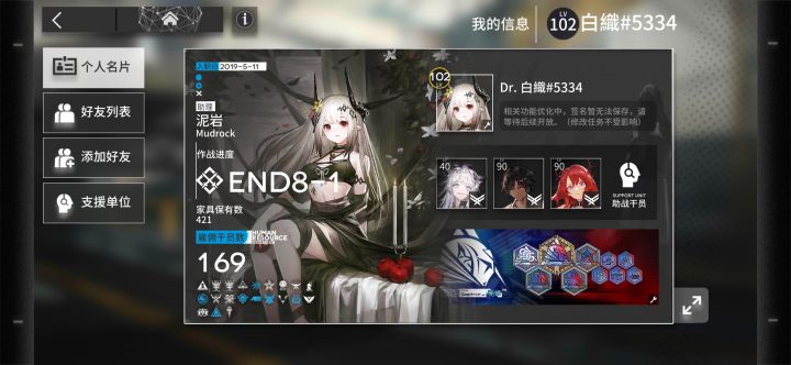 【求好友】加，都可以加截图