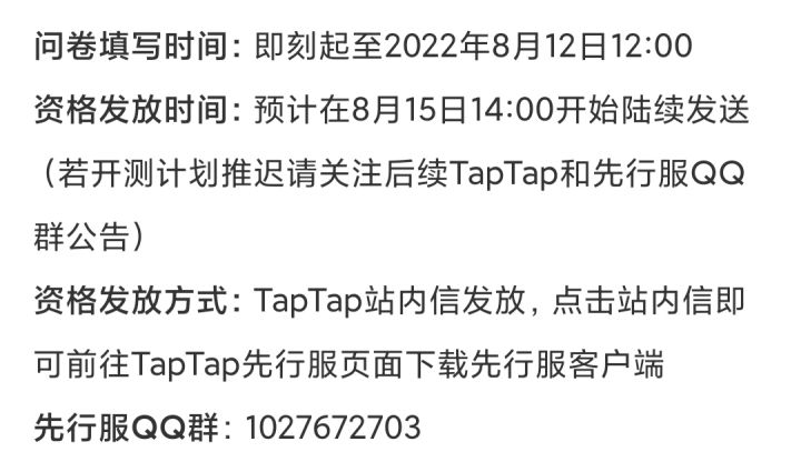 再等3天吧，估计到周5了截图