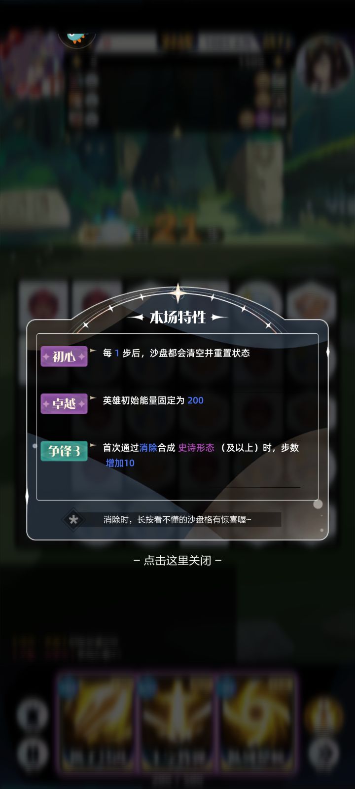 哪个大佬教教42-50怎么过截图
