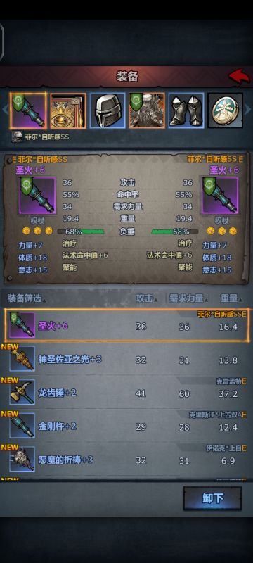 关于僧侣《辅助僧侣》