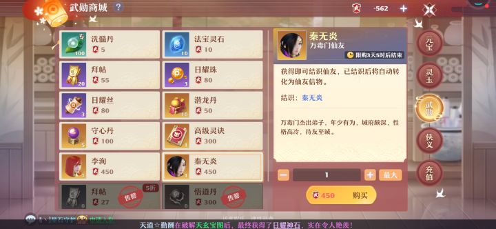 完美,依然是我10年前认识的完美截图