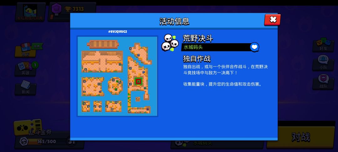 萌新第二张自制地图——水城码头（分享）截图