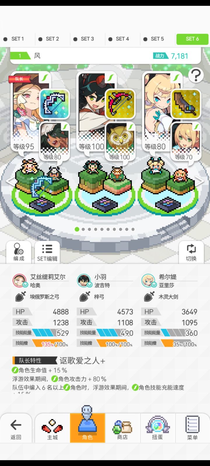 来个大佬吧,带萌新刷刷风书吧截图