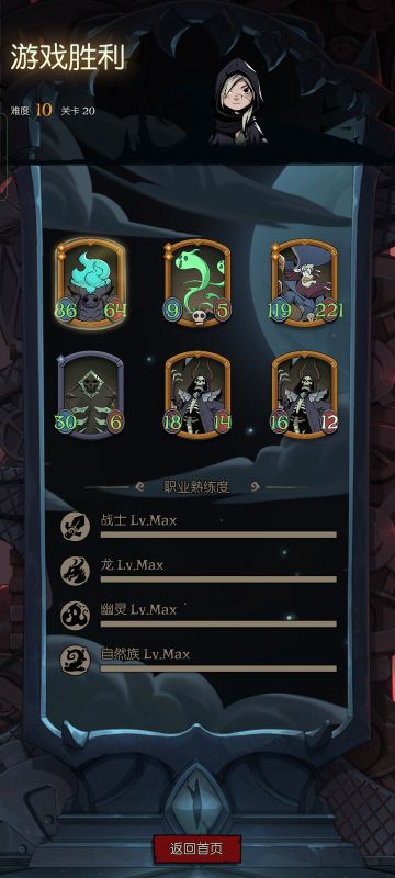 #月圆之夜自走棋阵容#幽灵召唤流