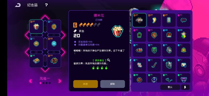 自选选啥比较好嘞截图