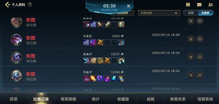 谁能告诉我这游戏要怎么玩呀。。。截图