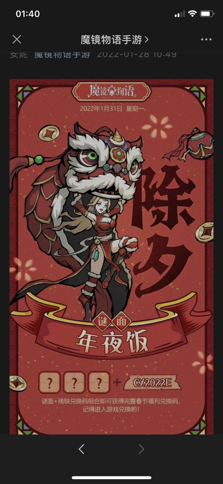 有老哥破解了吗?截图