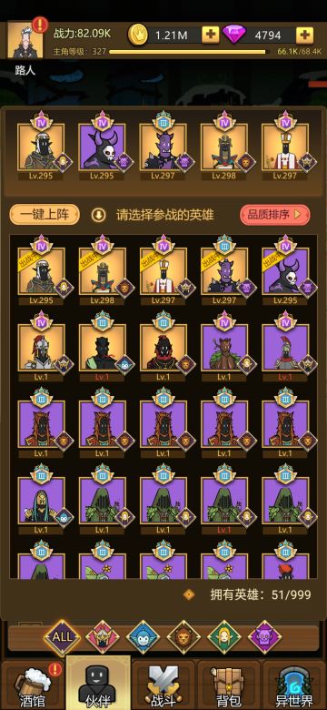 扒拉一下卡牌强度！