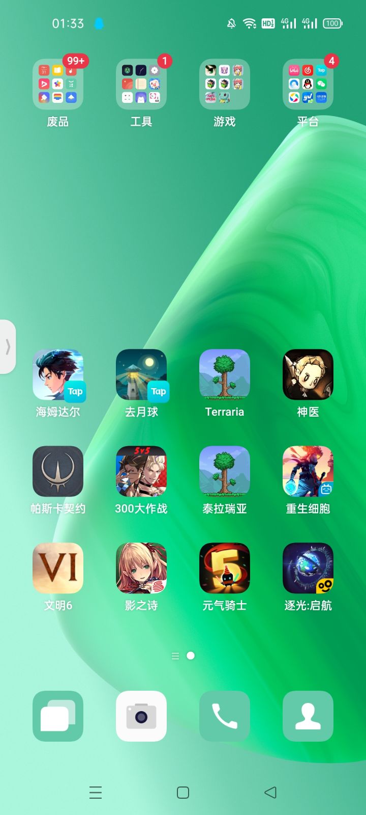 问一下截图