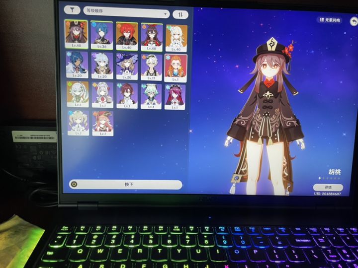 刚回归……截图