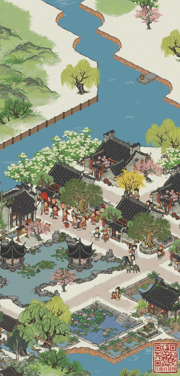 #看花须向扬州道#截图