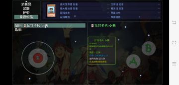 伙伴一览（小美，艾坤，布瑞弗）