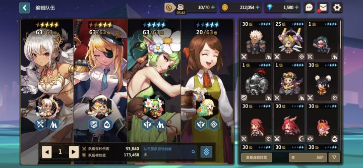 索然无味截图