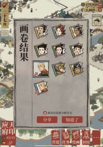 抽卡试试画纪梵希吧…