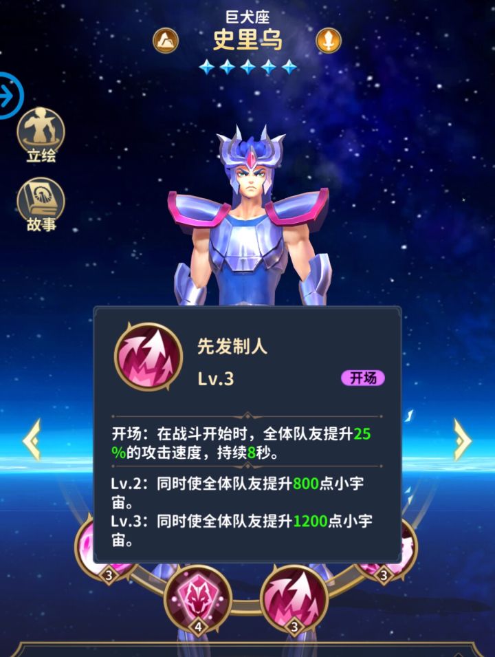 这个白银是不是剑远中的商人?截图