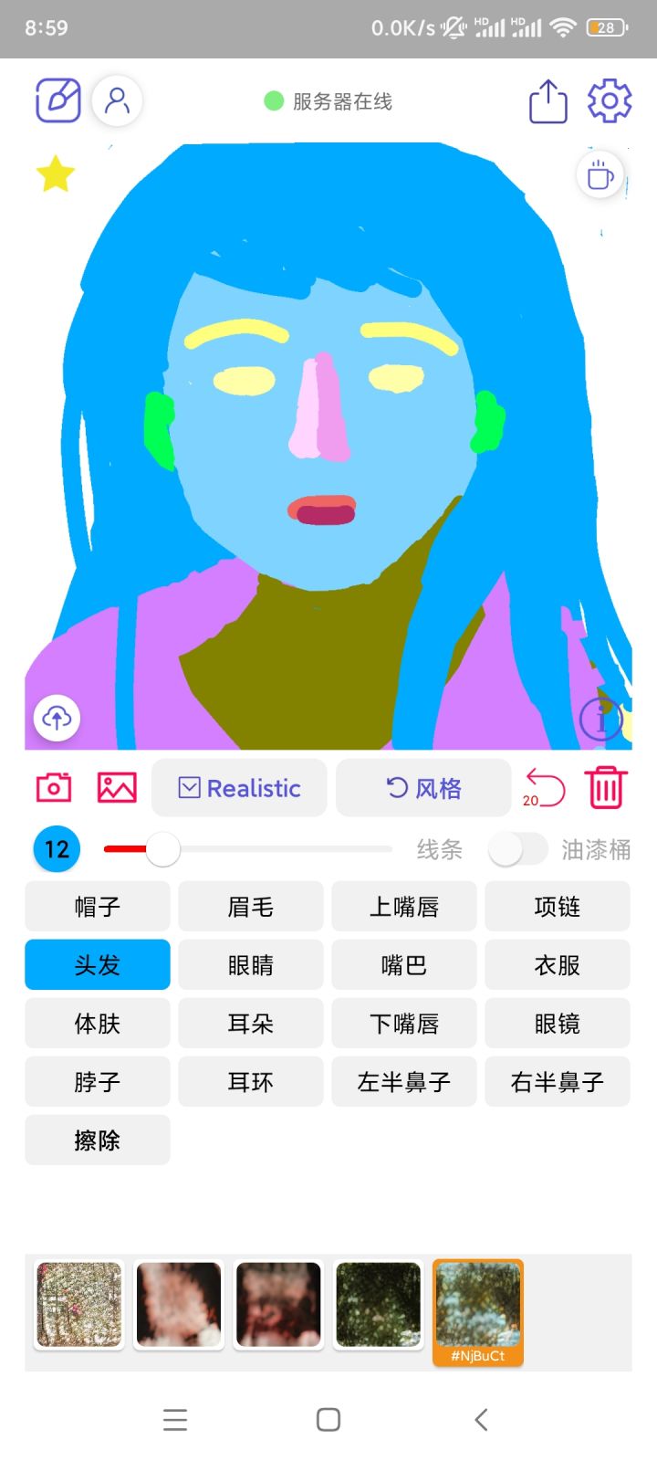 分享小萝莉一只截图