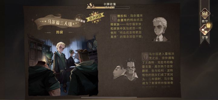 第一次抽到这个好用吗?截图