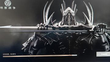 〔心得〕解决最新pc版(手游助手)1.0.4.1启动无反应的问题