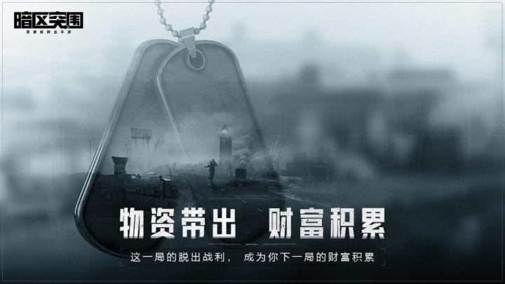 逃离塔科夫的玩法？截图