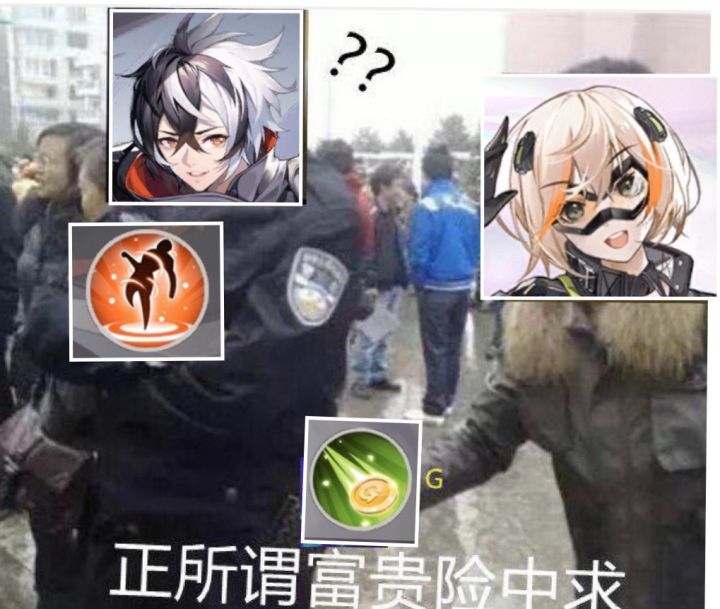 水截图