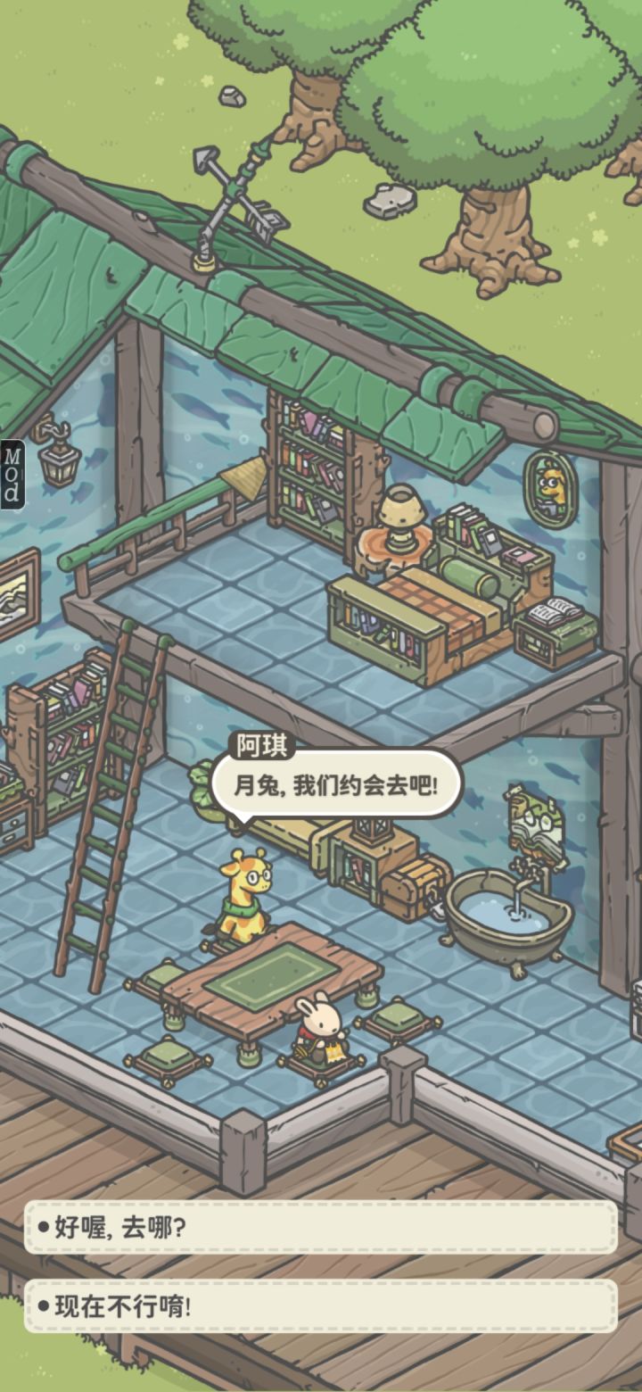 原来阿琪和月兔是cp啊截图