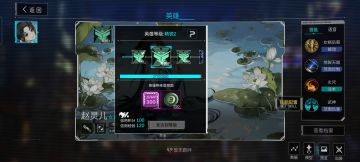 说一下费因斯的新技能组的体验