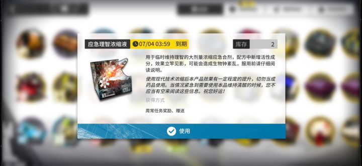 (›´ω`‹ )活动五号下午四点开截图