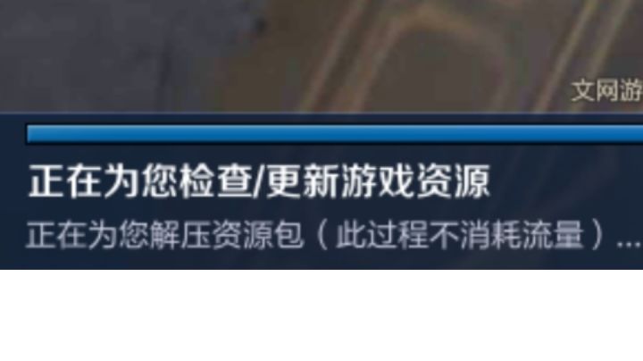 问题。截图