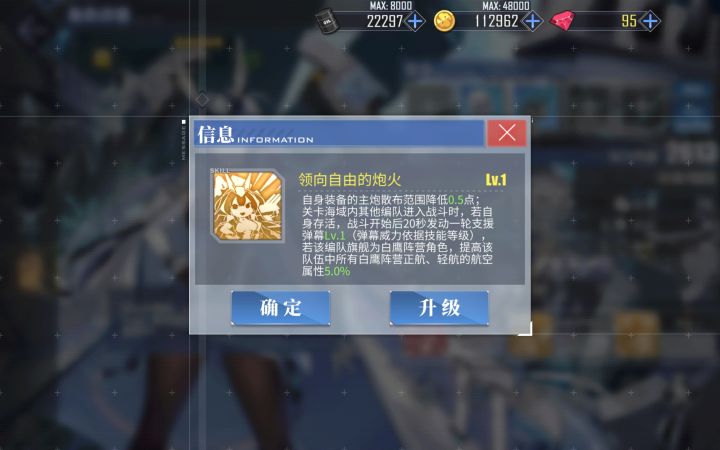这个技能是自己不在编队里也可以触发吗截图