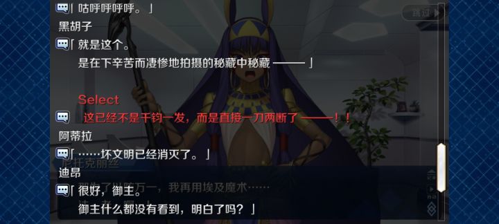 啊这……截图