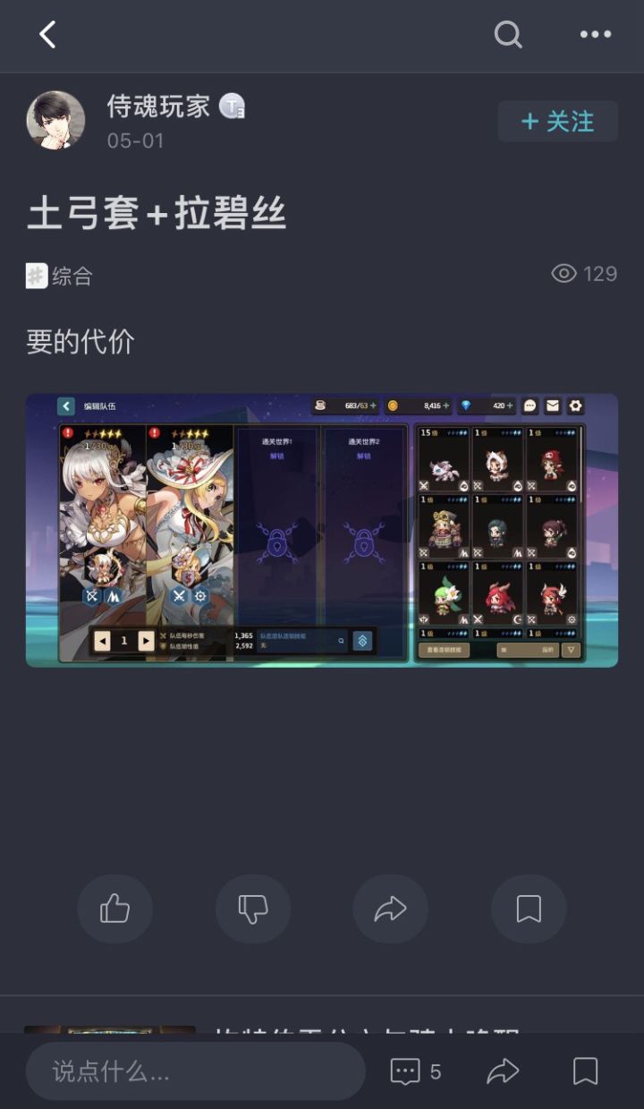 这个是骗子请大家不要被坑了！！！！截图