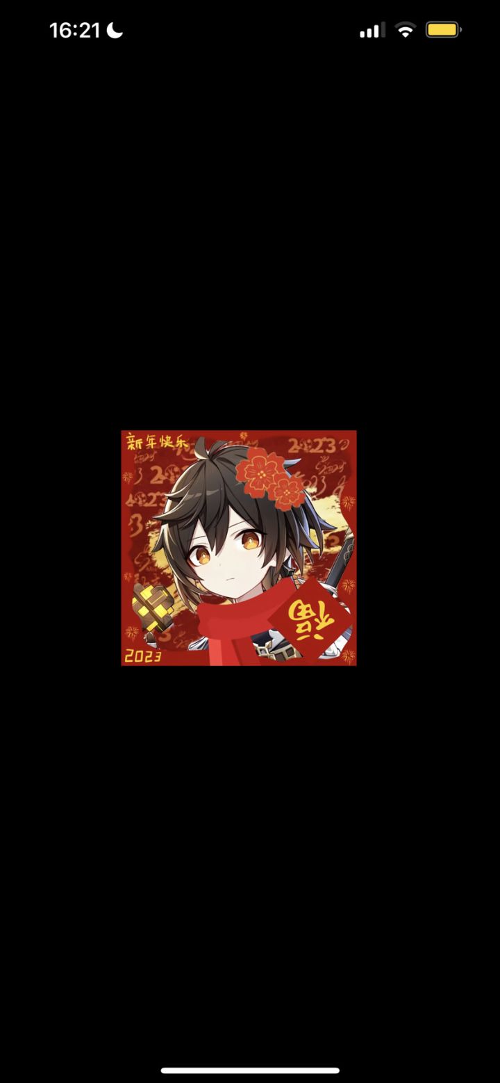 已经快成为原的样子了截图
