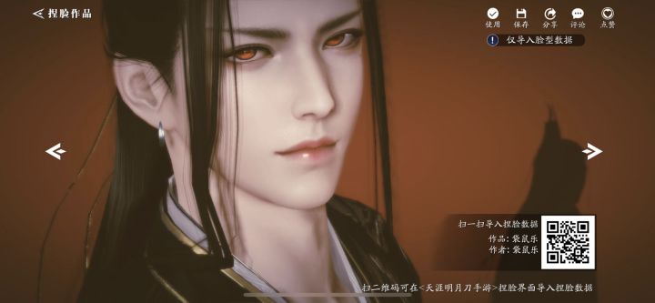 7月7日V信新区有一起的吗?截图