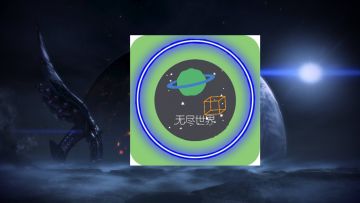 【档案:1】游戏上线了