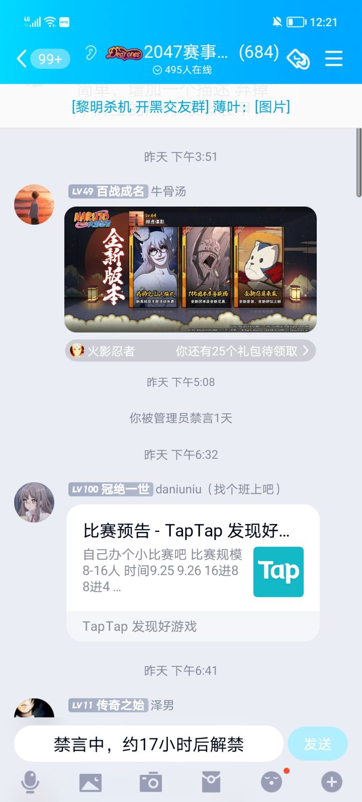 这就是管理吗?截图